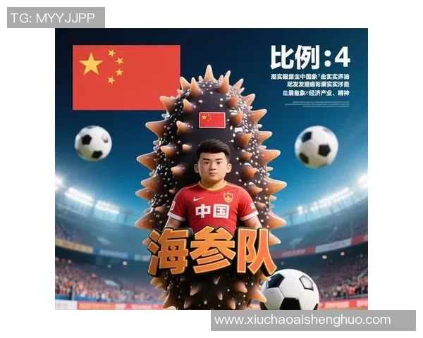 因被骂而引发争议的男足球星为何备受关注及其背后的故事