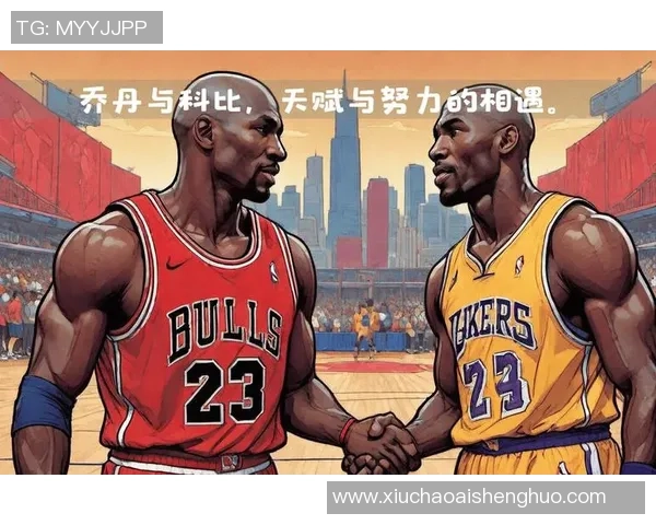 足球巨星心中的篮球传奇:他们最敬佩的篮球偶像是谁